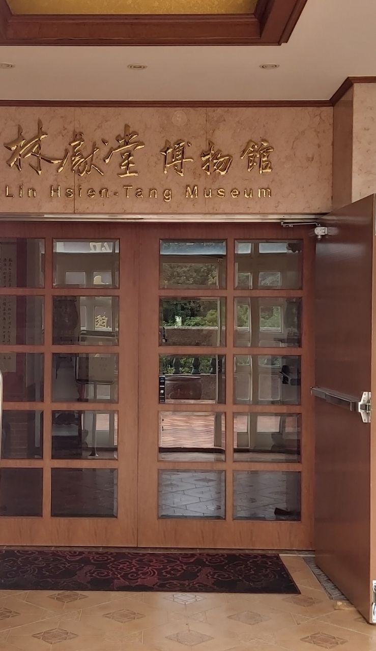 Tang Teaching Museum