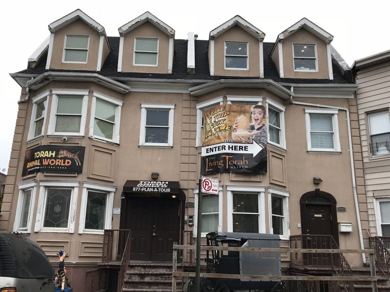 Living Torah Museum