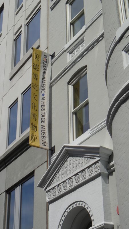 German-American Heritage Museum of the USA