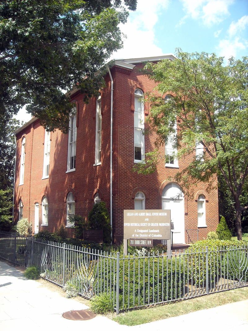 Lillian & Albert Small Jewish Museum