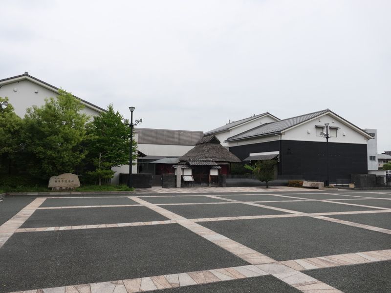 Journey Museum and Gardens