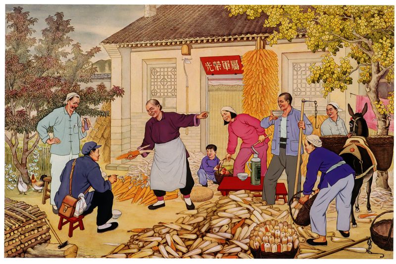 Communal Agriculture Museum