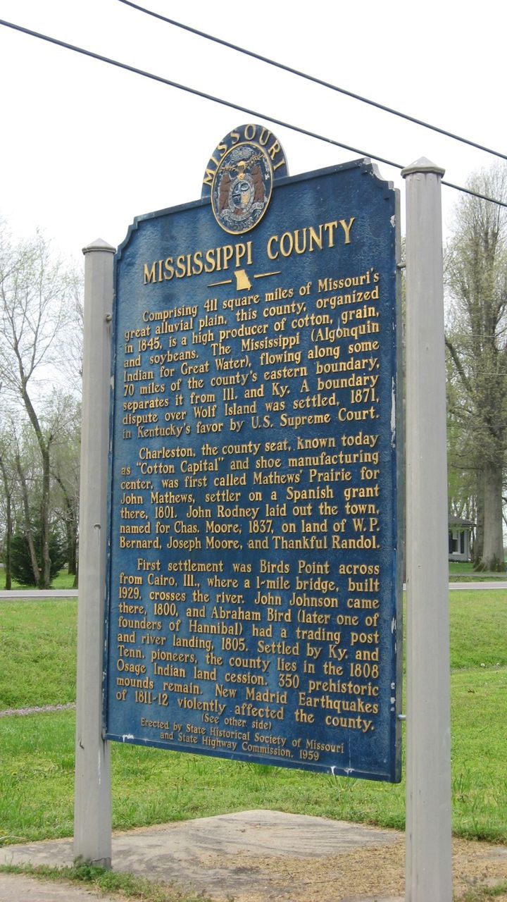 Mississippi County Historical Museum
