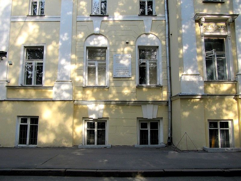 Grant Birthplace