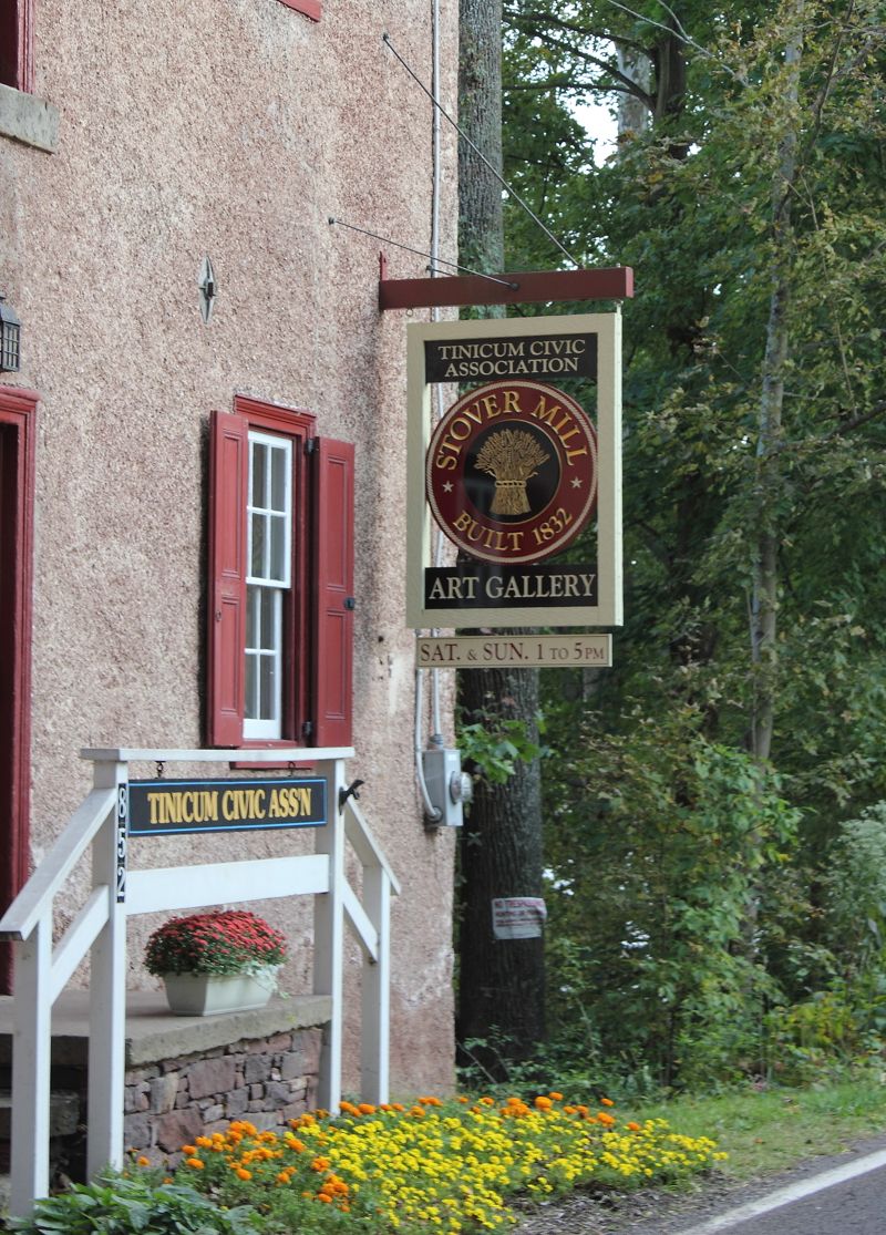 Stover Mill Gallery