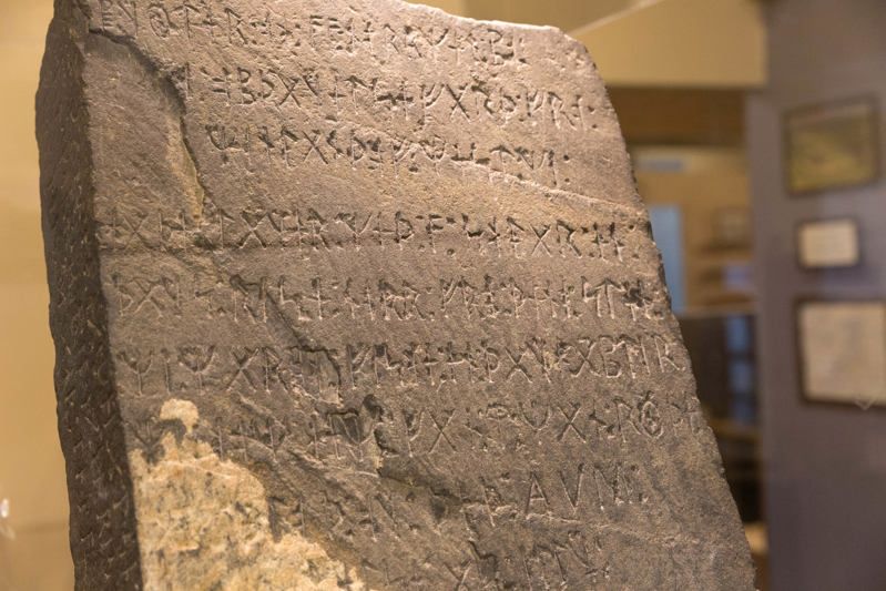 Runestone Museum